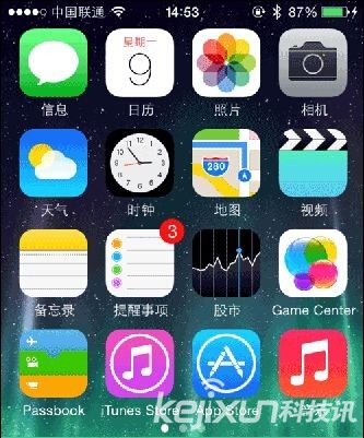 蘋果手機使用技巧:iPhone如何去掉紅色提示?
