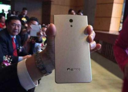 格力手機(jī)曝光