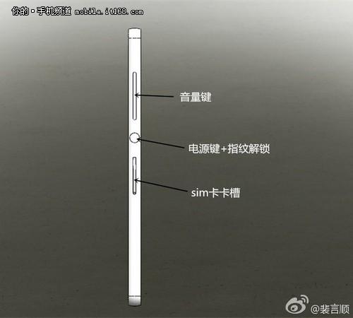 疑華為P8真機(jī)亮相 支持指紋解鎖