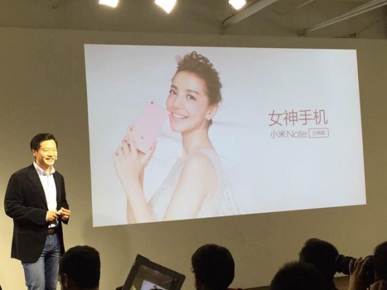 小米推出五件新品：顏值都非常高，尤其小米Note女神版