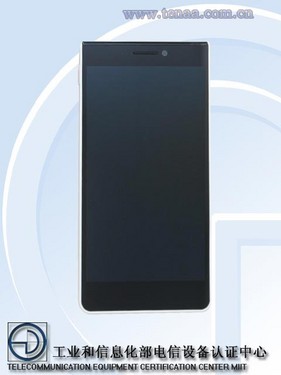 5英寸屏/僅白色 格力手機(jī)獲工信部入網(wǎng)第2張圖