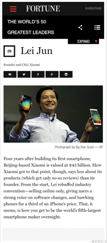 《財富》評全球50大杰出領袖：小米CEO雷軍入選