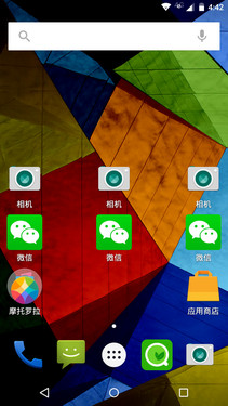 重回大陸的經(jīng)典機(jī)_摩托羅拉Moto X Pro第3張圖 重回大陸的經(jīng)典機(jī)_摩托羅拉Moto X Pro第3張圖