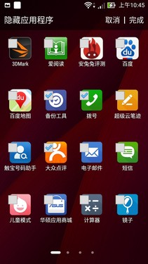 4G RAM配置強_摩托羅拉Moto X Pro第4張圖 4G RAM配置強_摩托羅拉Moto X Pro第4張圖