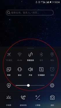 纖薄顏值高_摩托羅拉Moto X Pro第2張圖 纖薄顏值高_摩托羅拉Moto X Pro第2張圖