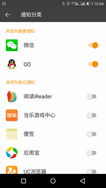 纖薄顏值高_摩托羅拉Moto X Pro第3張圖 纖薄顏值高_摩托羅拉Moto X Pro第3張圖