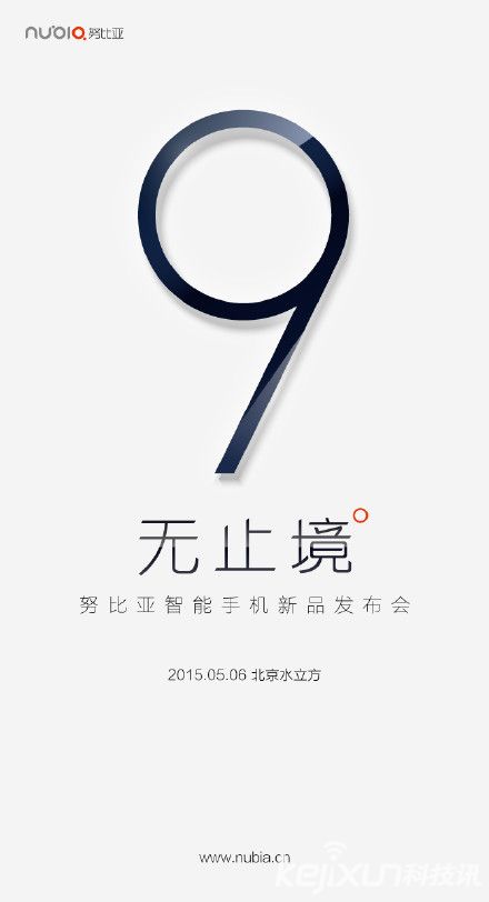 努比亞Z9將于5月6日發布 或采用無邊框設計