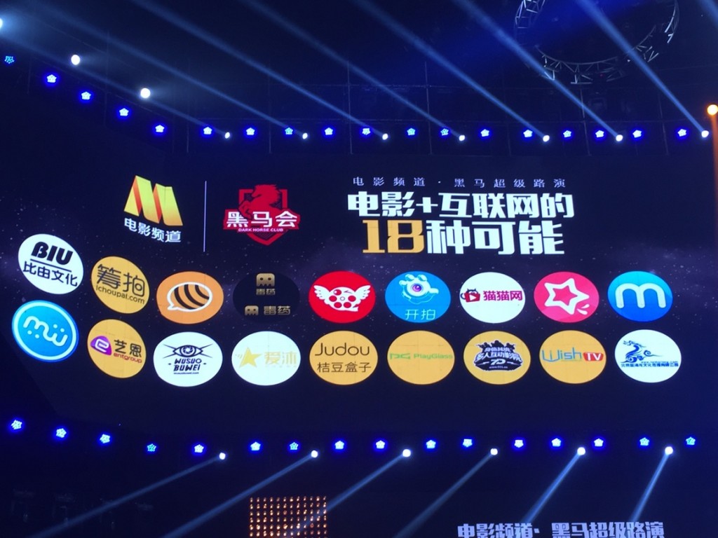 中國電影有病，互聯(lián)網(wǎng)思維沒藥