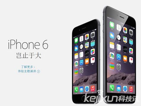 蘋果iOS 8再曝嚴重漏洞 可導致ios設(shè)備無限重啟
