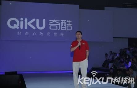 周鴻祎發(fā)布新手機品牌奇酷 將啟用股權(quán)眾籌新模式