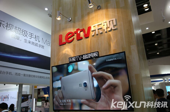 樂視Z計劃正式發(fā)布 應(yīng)用商店100%讓利開發(fā)者