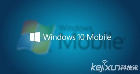 微軟公布Win10手機版正式名稱:Windows 10 Mobile
