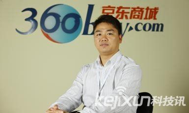 京東1.71億美元戰略投資金蝶軟件 占股10%