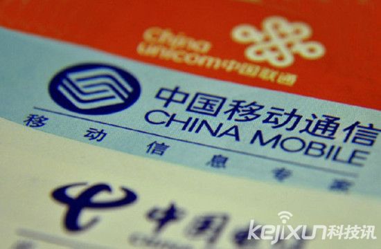 李克強總理敦促降網費 三大運營商今日出臺方案