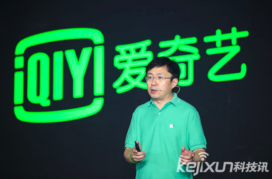 愛奇藝龔宇:五年后愛奇藝將不只是一個視頻網站