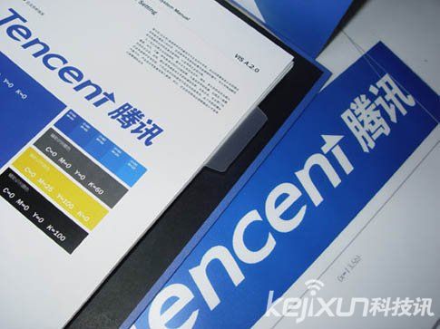 騰訊5000萬元入股歡網科技 聯手TCL長虹布局客廳