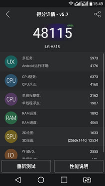 首款高通驍龍808智能機_LG G4第2張圖 首款高通驍龍808智能機_LG G4第2張圖