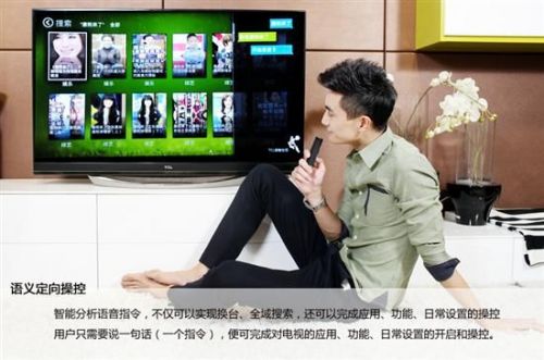 智能語音操控 體驗TCL愛奇藝智能電視