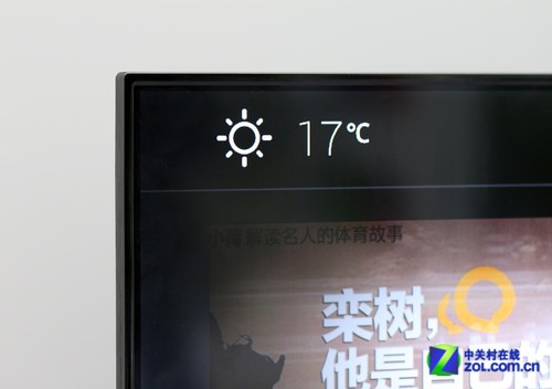 超高性價(jià)比! 樂視2499元50吋電視賞析 