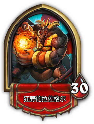 爐石傳說(shuō)黑石山的火焰黑翼之巢攻略匯總