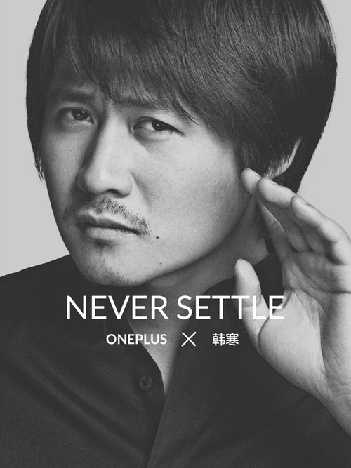 國(guó)民岳父韓寒_一加手機(jī)第1張圖