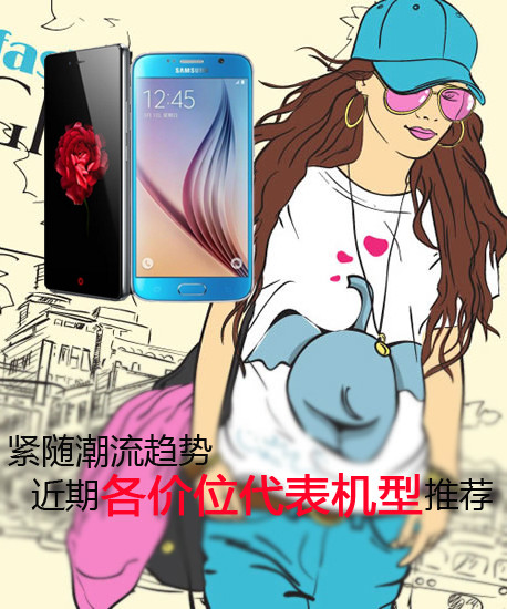 緊隨潮流趨勢(shì) 近期各價(jià)位代表機(jī)型推薦第2張圖