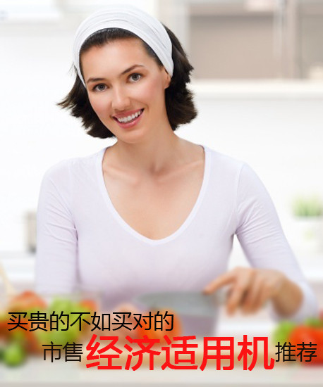 買貴的不如買對的 市售經濟適用機推薦第2張圖