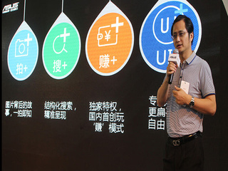 周鴻微博曝光奇酷360手機真相