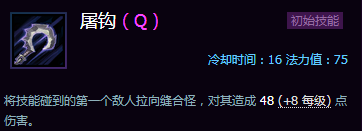 《風(fēng)暴英雄》公測新手攻略:地圖推薦英雄