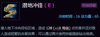 《風暴英雄》新手攻略:各地圖推薦英雄