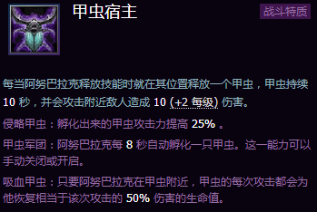 《風暴英雄》新手攻略:各地圖推薦英雄