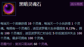 《風暴英雄》新手攻略:各地圖推薦英雄