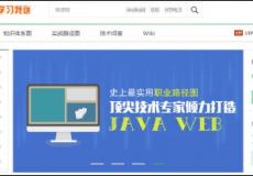 極客學院:中國版Lynda能否走出自己的路?