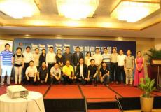 21家平臺與同盾科技達成合作 發起互聯網安全宣言