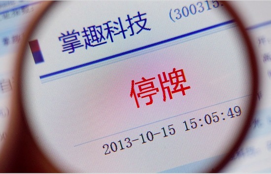 “<a href=/games/ target=_blank class=infotextkey>游戲</a>第一股”掌趣是怎么煉成的?暴風(fēng)可否借鑒?