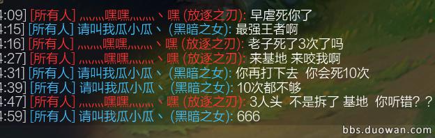 一LOL玩家用瑞文和火女SOLO父子局,你猜最后怎么著?