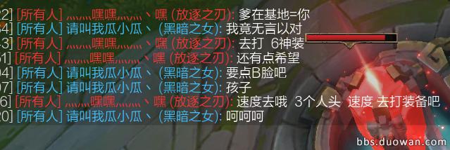 一LOL玩家用瑞文和火女SOLO父子局,你猜最后怎么著?