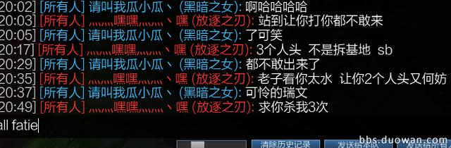 一LOL玩家用瑞文和火女SOLO父子局,你猜最后怎么著?