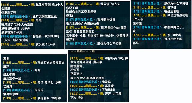 一LOL玩家用瑞文和火女SOLO父子局,你猜最后怎么著?