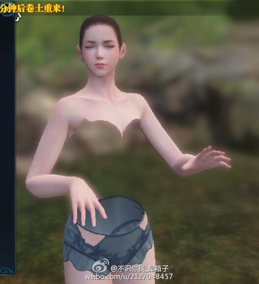 天刀ol 天涯明月刀ol 天刀bug 天刀官網(wǎng) 天刀活動