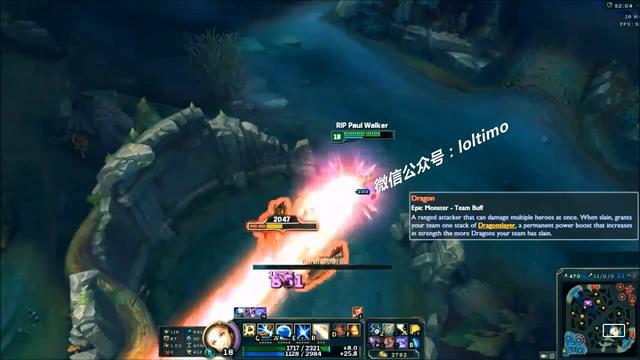 LOL美服新版驚現(xiàn)嚴(yán)重BUG：拉克絲大招無CD秒殺大龍！