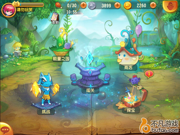 手游 好玩的手游 2015手游排行 妖精筆記 妖精筆記測評