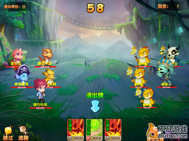 手游 好玩的手游 2015手游排行 妖精筆記 妖精筆記測評