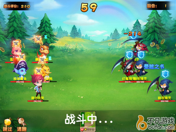 手游 好玩的手游 2015手游排行 妖精筆記 妖精筆記測評