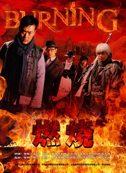 醉了:抗戰神劇加入海賊王/圣斗士漫畫元素