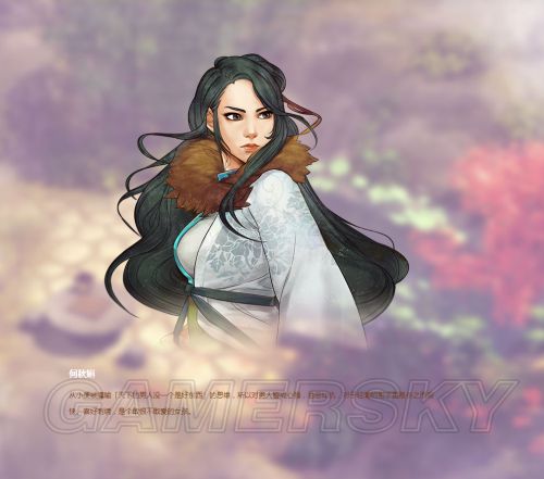 俠客風云傳 俠客風云傳妹子 俠客風云傳妹子攻略 俠客風云傳妹子結局 俠客風云傳攻略