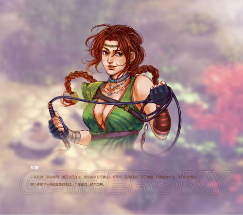 俠客風云傳 俠客風云傳妹子 俠客風云傳妹子攻略 俠客風云傳妹子結局 俠客風云傳攻略