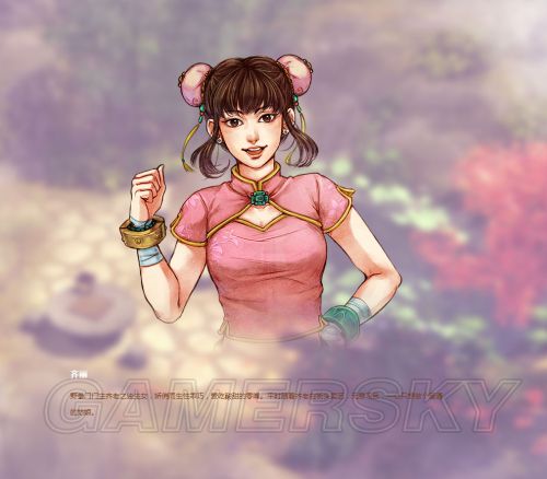 俠客風云傳 俠客風云傳妹子 俠客風云傳妹子攻略 俠客風云傳妹子結局 俠客風云傳攻略