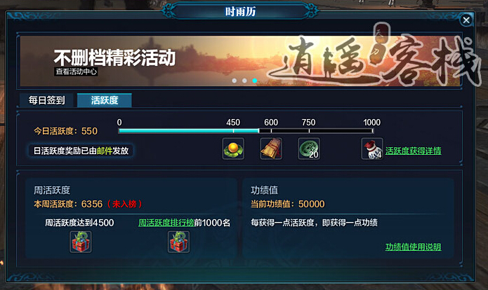 天刀ol 天涯明月刀ol 天刀上班族怎么打 天刀游戲日常 天刀官網(wǎng)