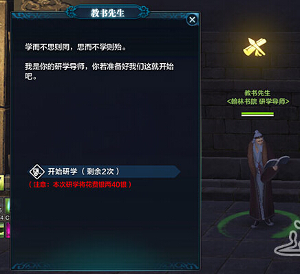 天刀ol 天涯明月刀ol 天刀上班族怎么打 天刀游戲日常 天刀官網(wǎng)